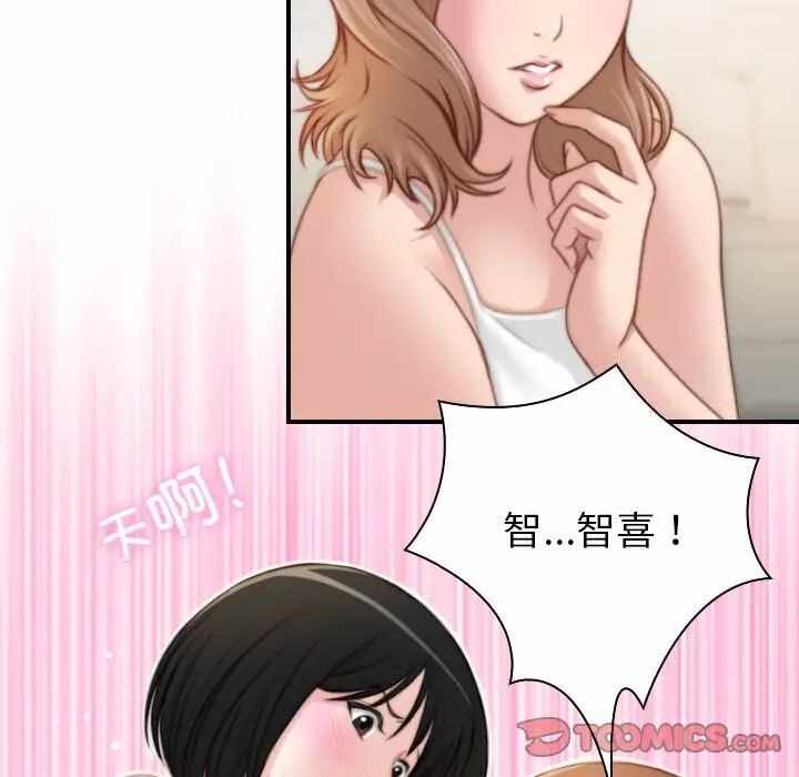 第69张