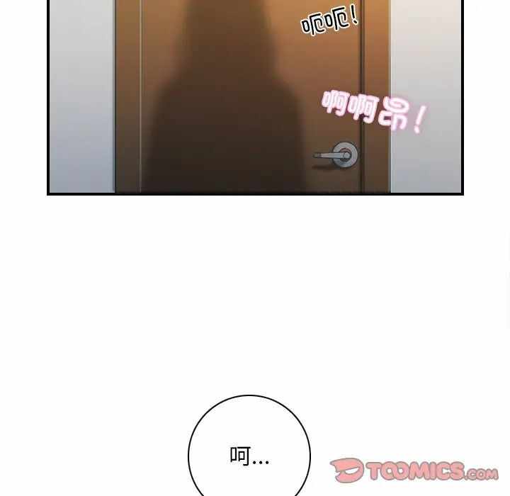 第73张