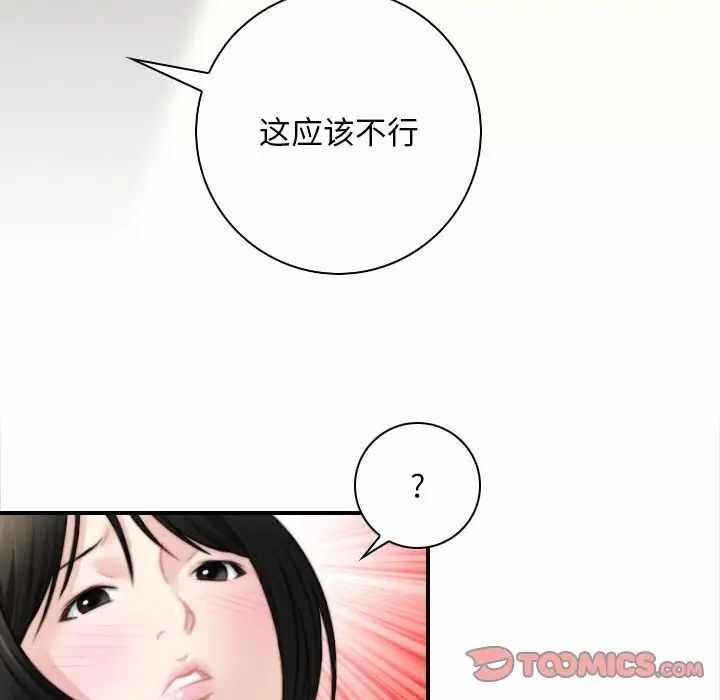 第79张