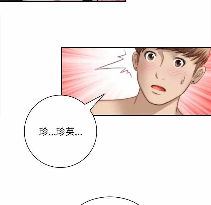 第80张
