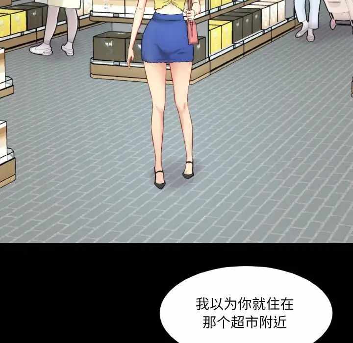 第67张