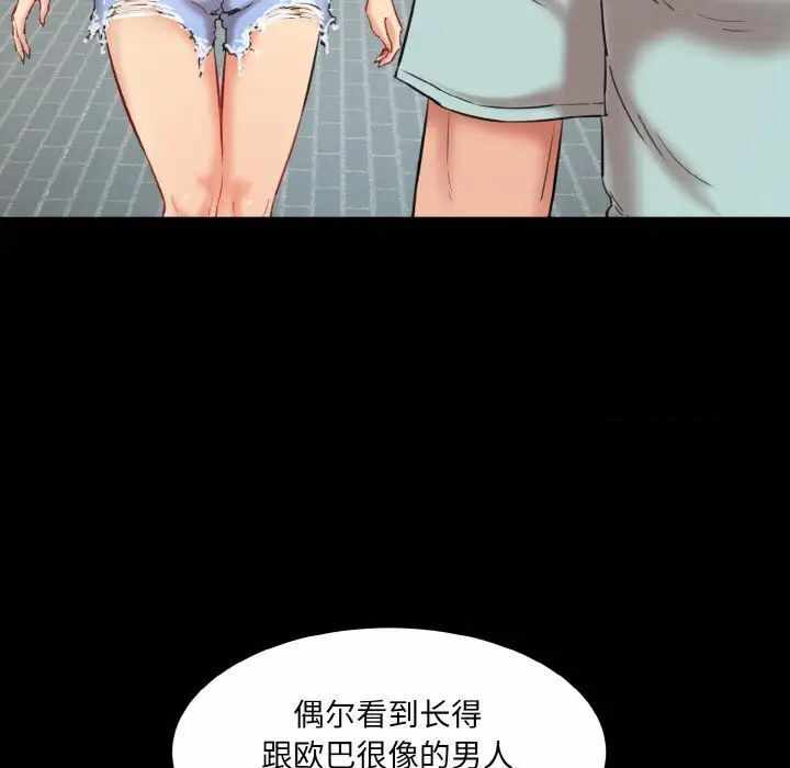 第76张