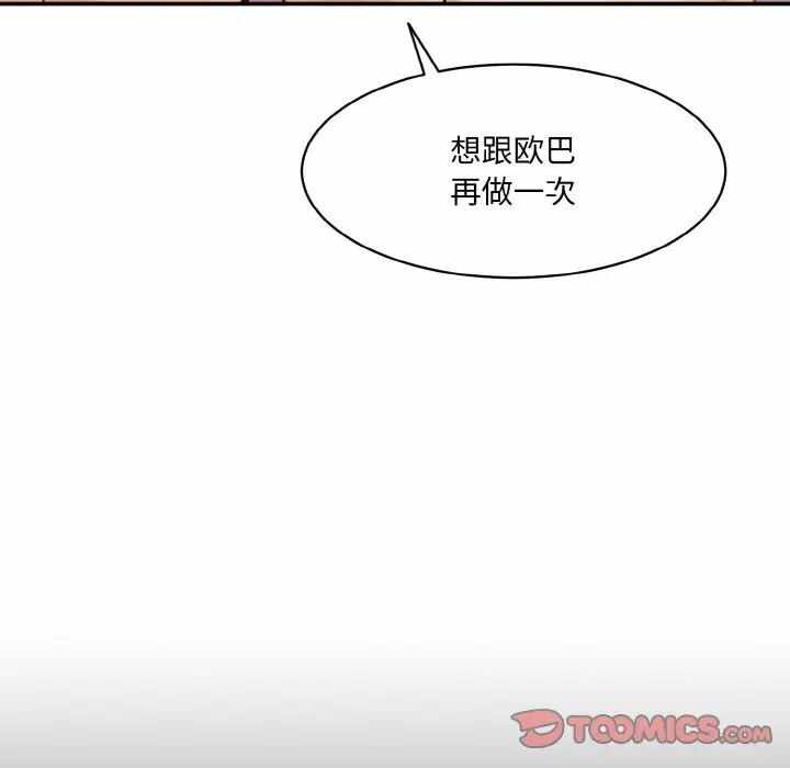 第104张