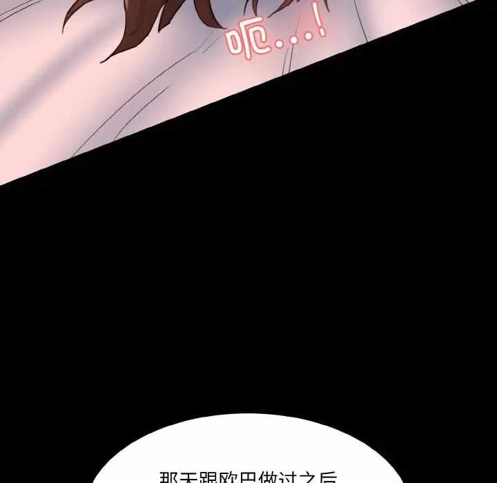 第112张