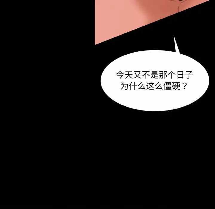 第123张