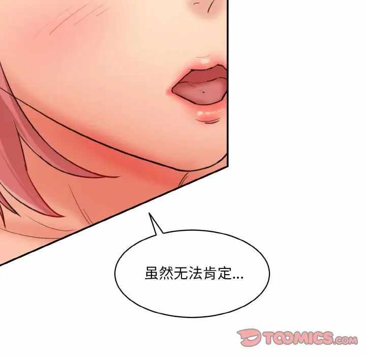 第135张