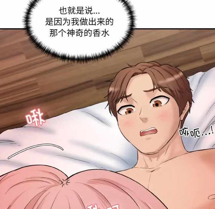 第146张