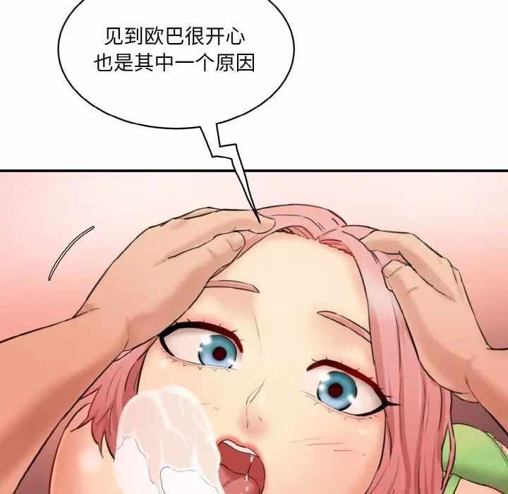第157张