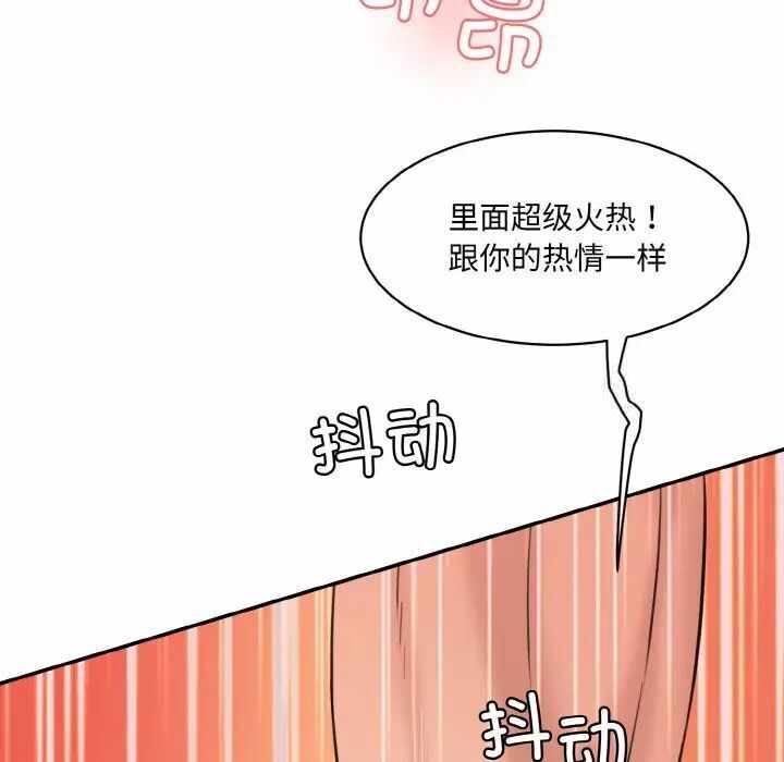 第61张