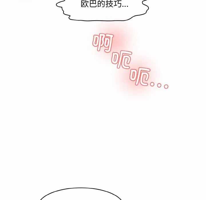 第90张