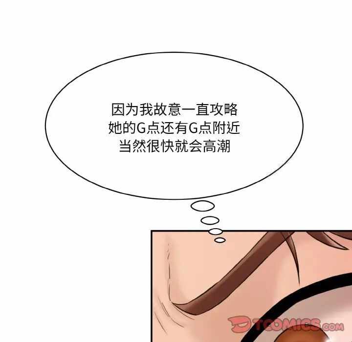 第132张