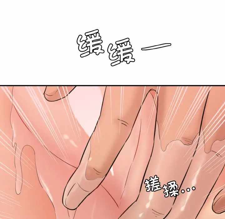 第143张