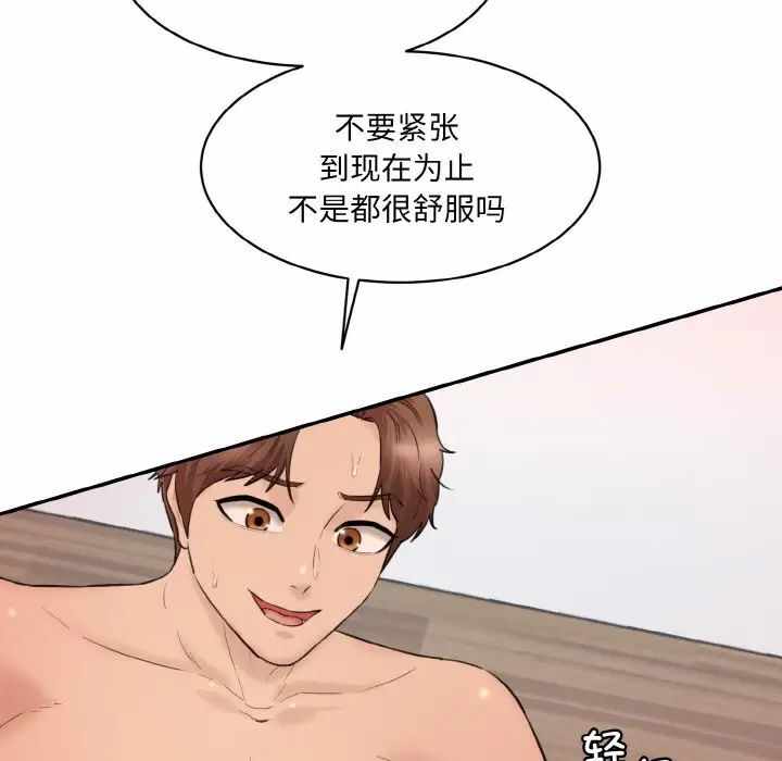 第154张