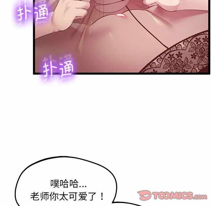 第54张