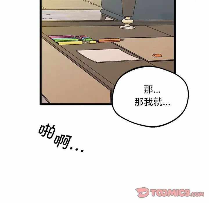 第89张