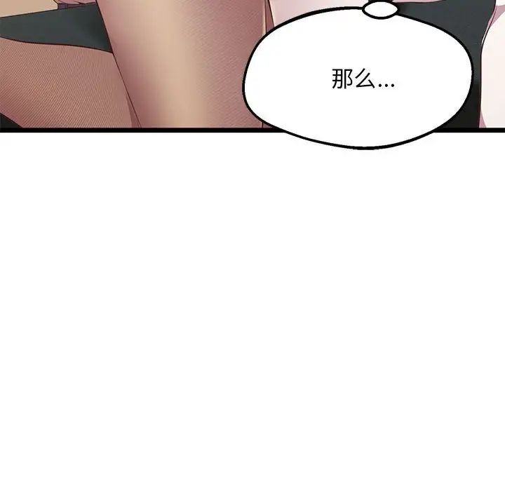 第95张