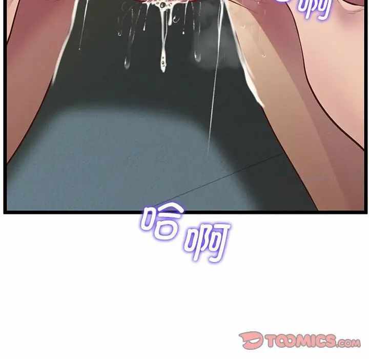 第113张