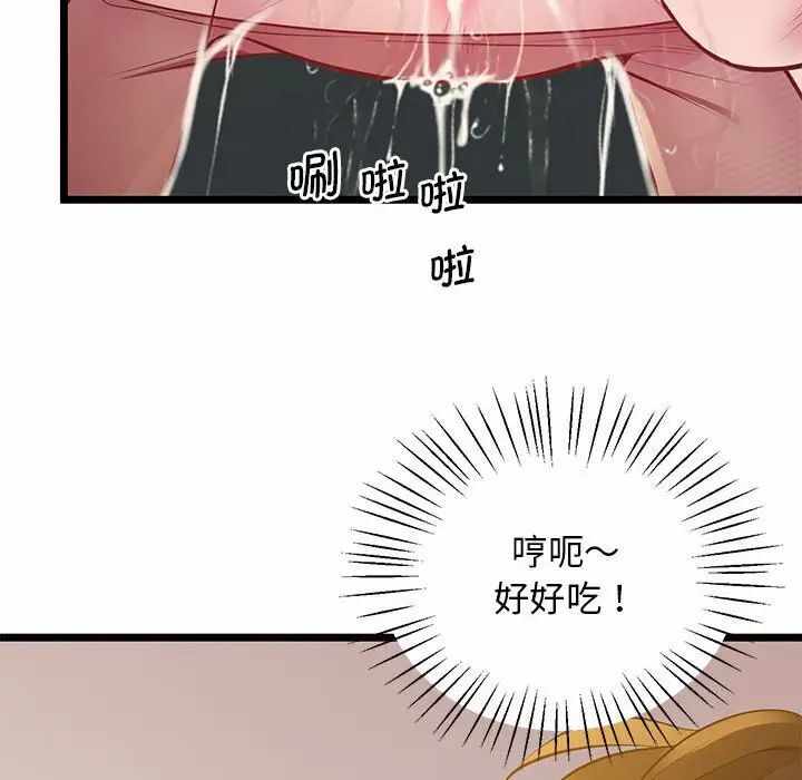 第130张