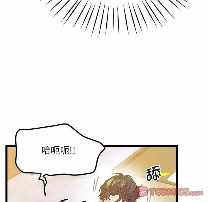 第138张