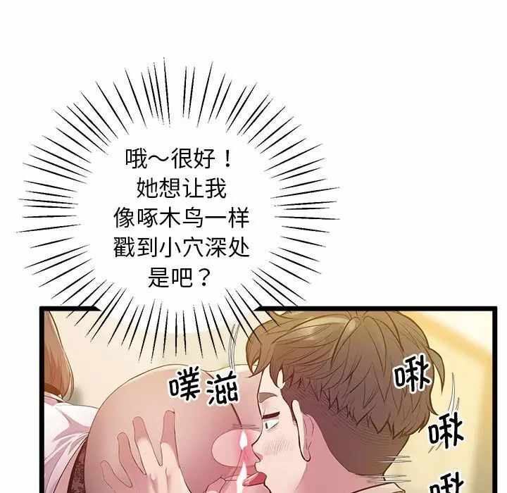 第141张