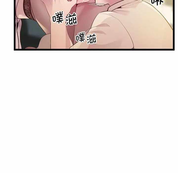 第142张