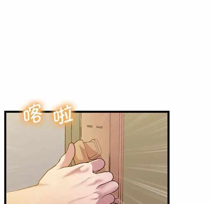 第17张