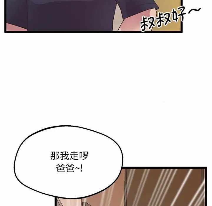 第31张