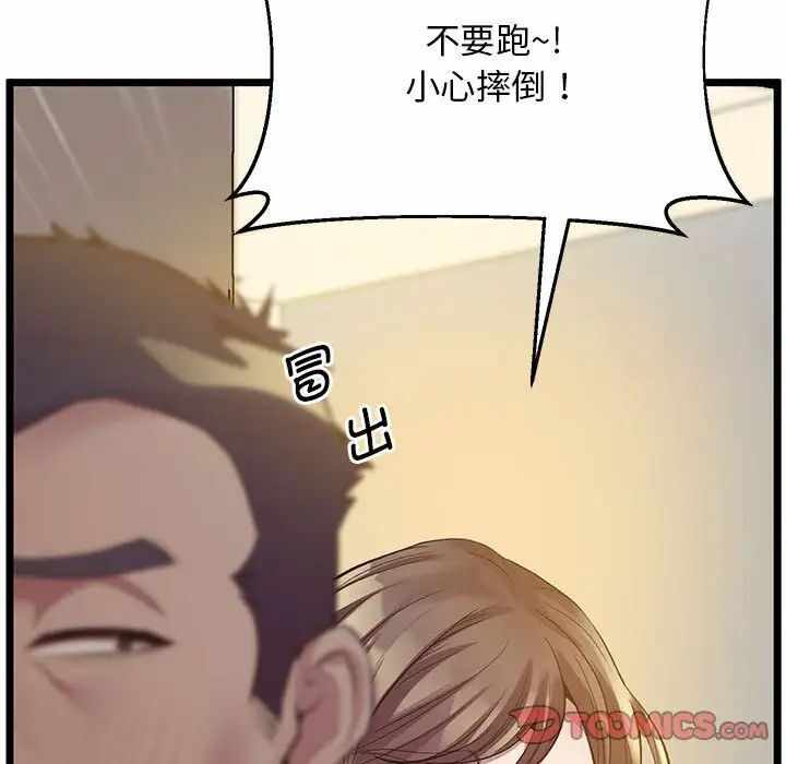 第38张