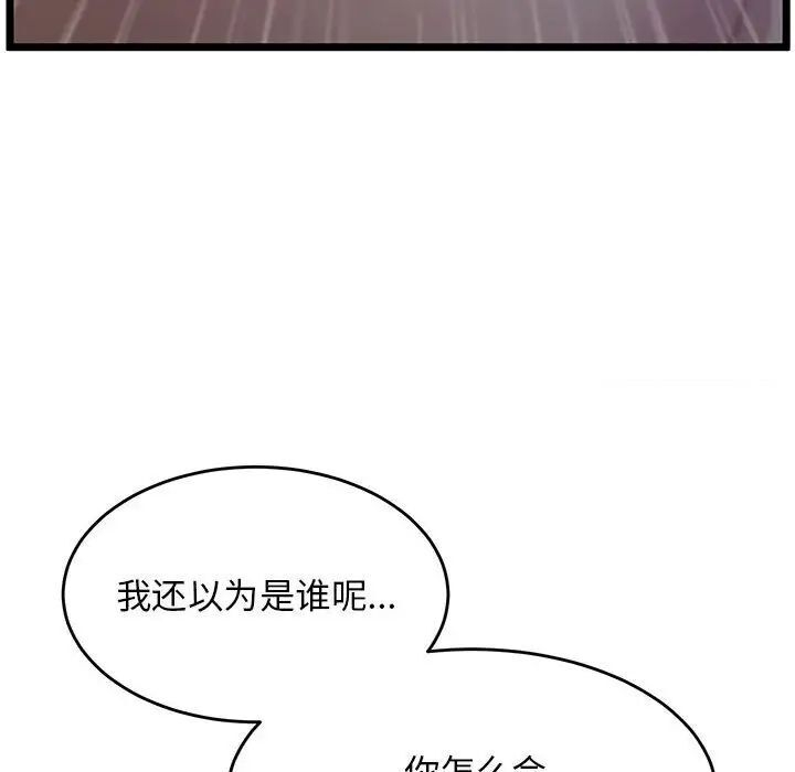 第42张