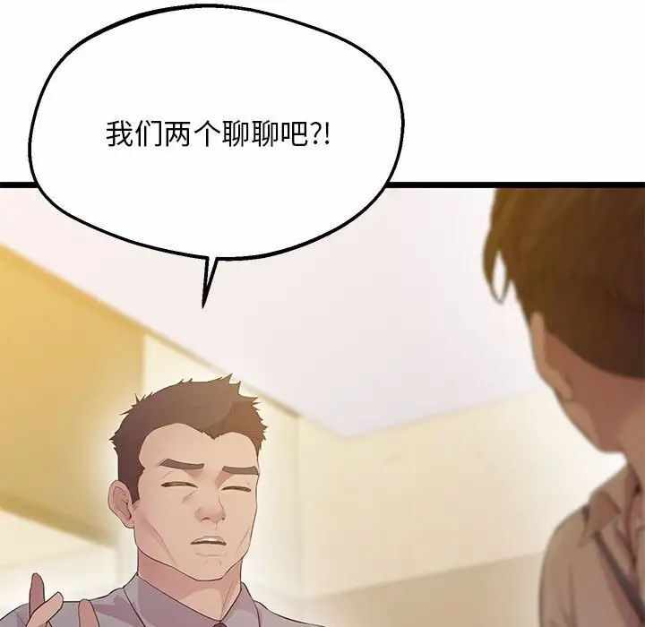第70张
