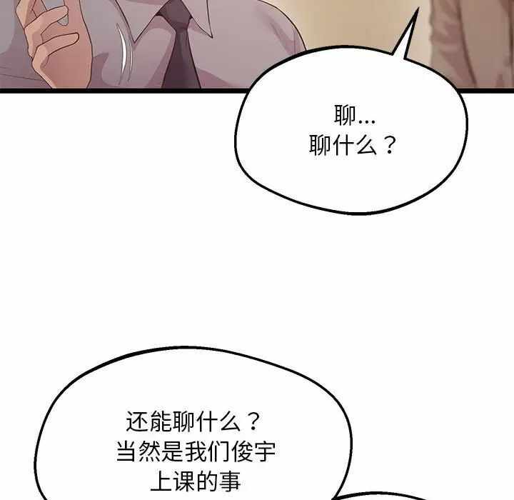 第72张