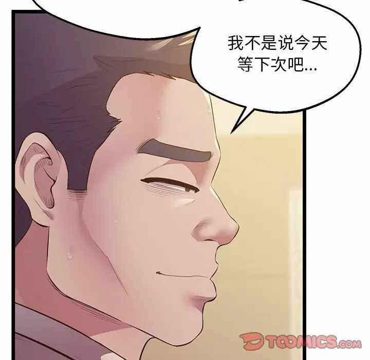 第73张
