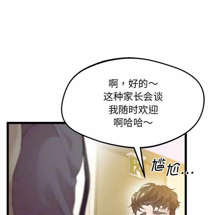 第77张