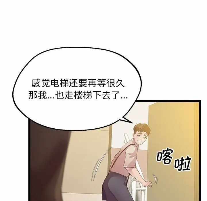 第82张