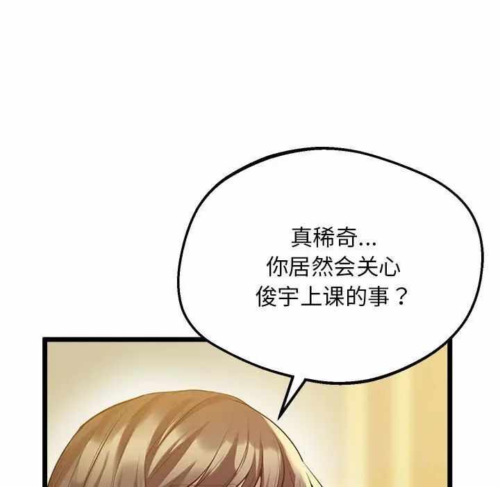 第91张