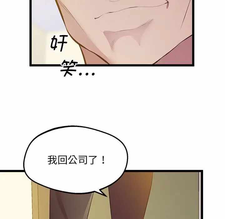 第105张