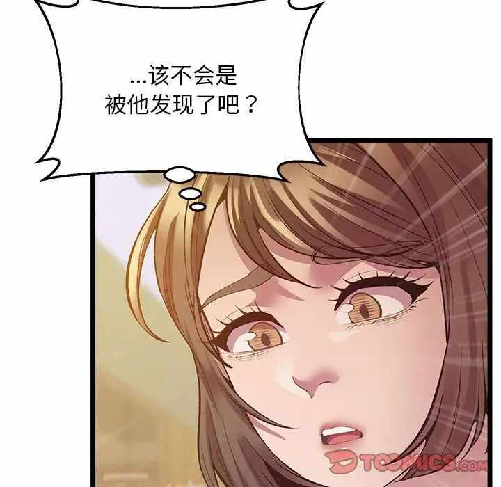 第121张