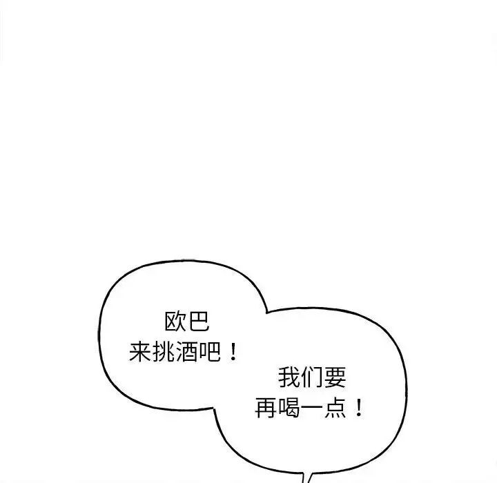 第43张