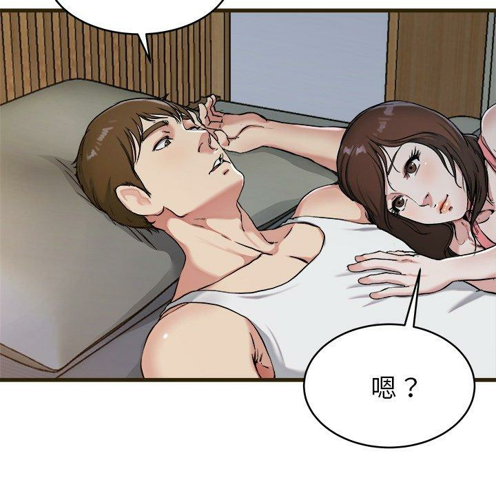 第8张