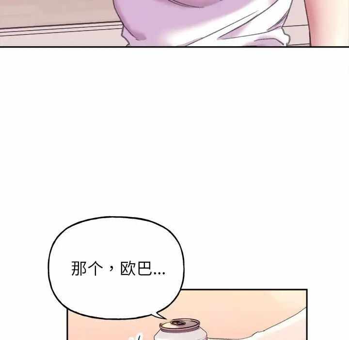 第127张