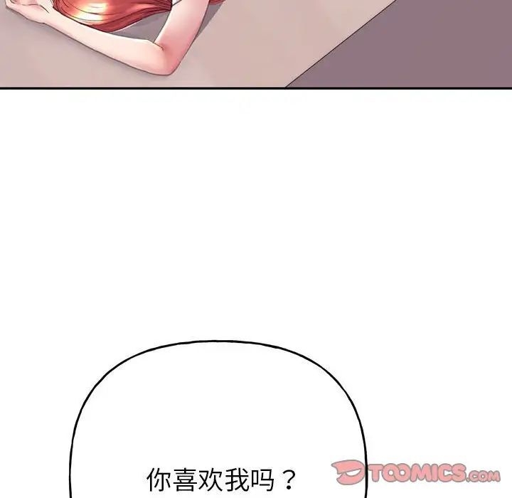 第38张
