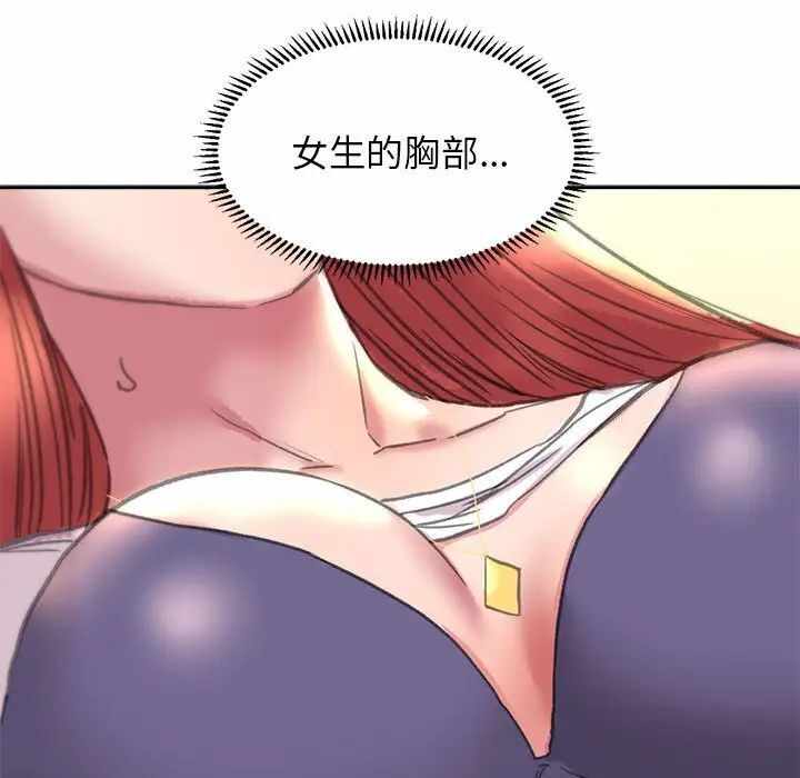 第67张