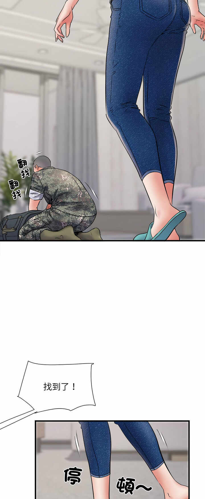 第29张