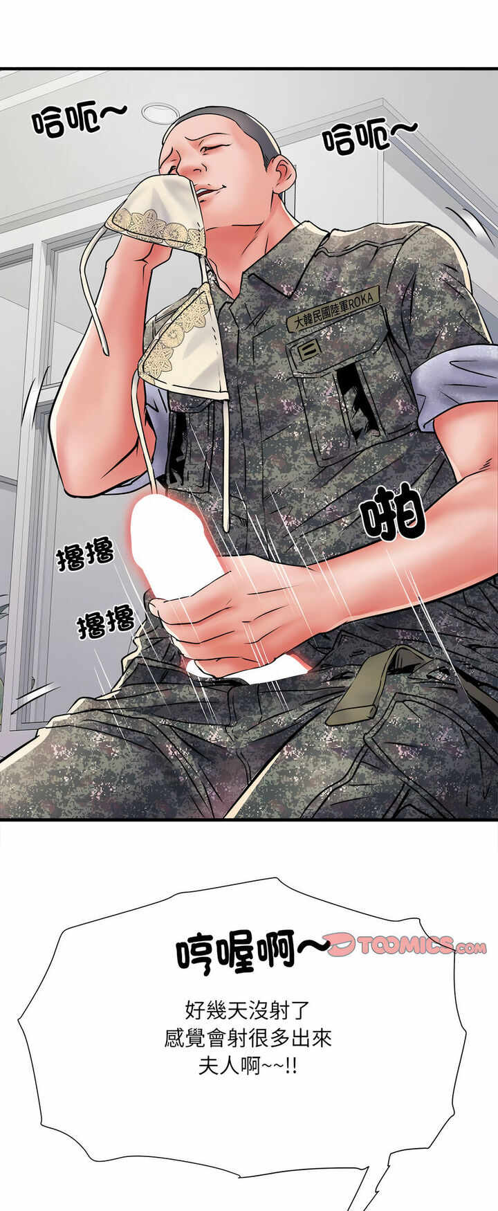 第35张