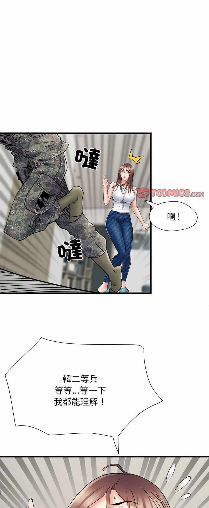 第45张