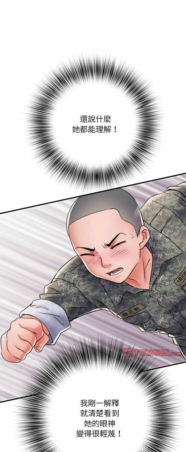 第47张