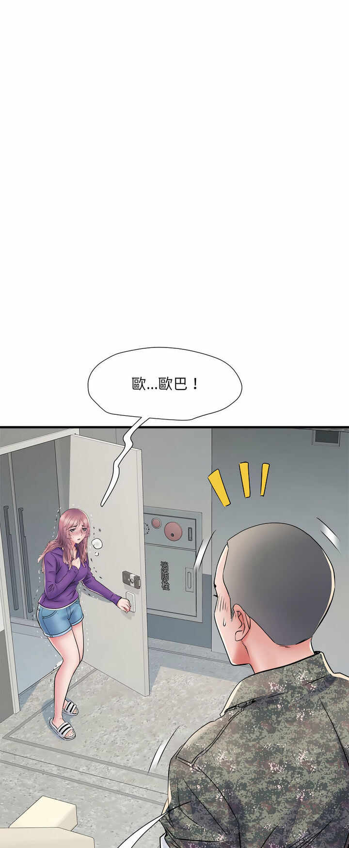 第49张