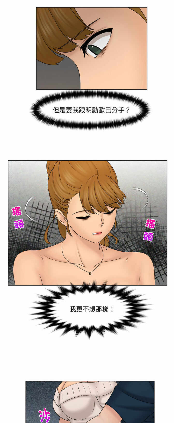 第22张