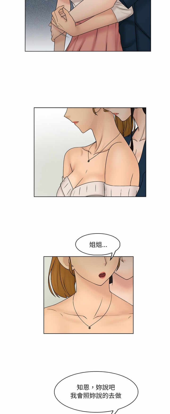 第23张
