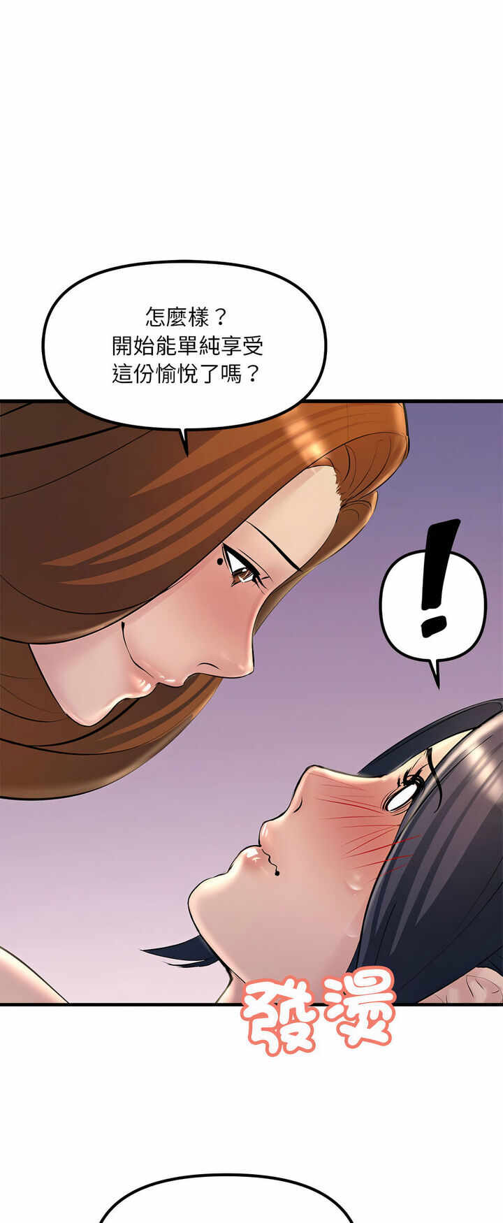 第29张